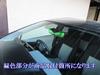 BRIGHTZ Chrome Rearview Mirror Cover for Mazda Atenza Sport GG [ROOM-MIR-003]