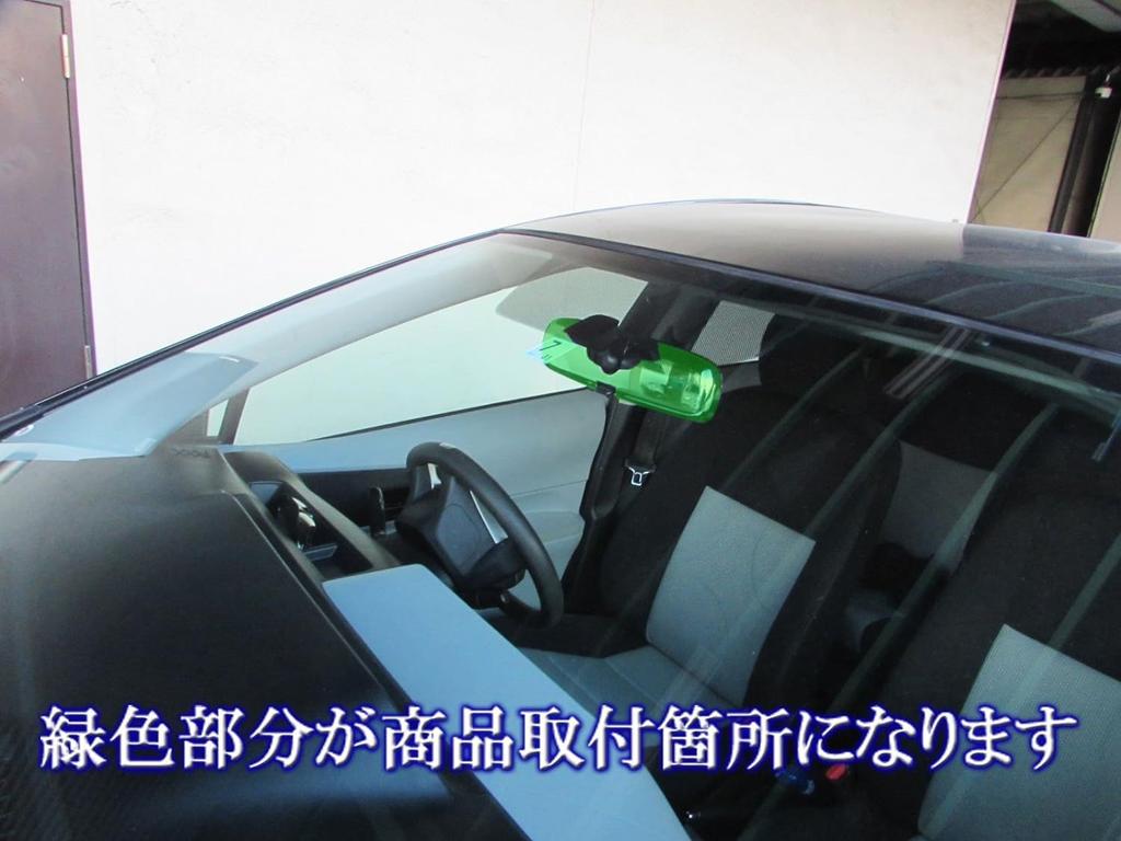 BRIGHTZ Chrome Rearview Mirror Cover for Mazda Atenza Sport GG [ROOM-MIR-003]