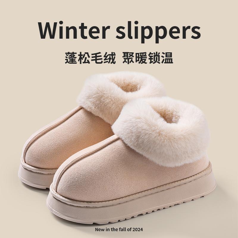 High Quality of  Women's Fashion Snow Boots Fluffy Plush Faux Fur Soft Slippers Winter Indoor Comfortable Home men's Shoes