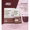 Giffarine Colagen Whey Protein Plus+, colagen de pește amestecat de fibre alimentare, vitamine și minerale aromă de cacao, 26 g. x 10 plicuri 82053
