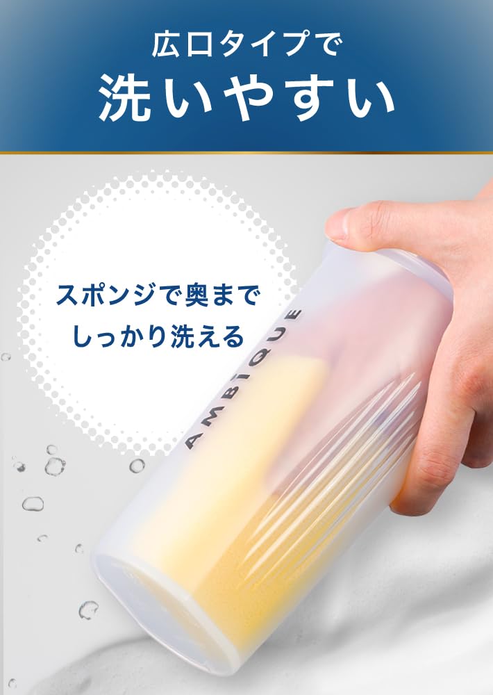 AMBiQUE Protein Shaker Black Bottle, 600ml, Polypropylene, Translucent,