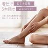Knee Sizes Set of 4 Number Cotton [NAKAMAJITA] Five-Toe Socks, 22-25cm, Black, (JP, Size, 22.0 cm, 25.0 cm, Standard, Blend, Black)