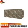 Shanlinhu Galvanized Gabion Blast Wall