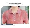 Plus-Size Ice Silk Short-Sleeve T-Shirt for Elderly Women - Summer Maternity Wear