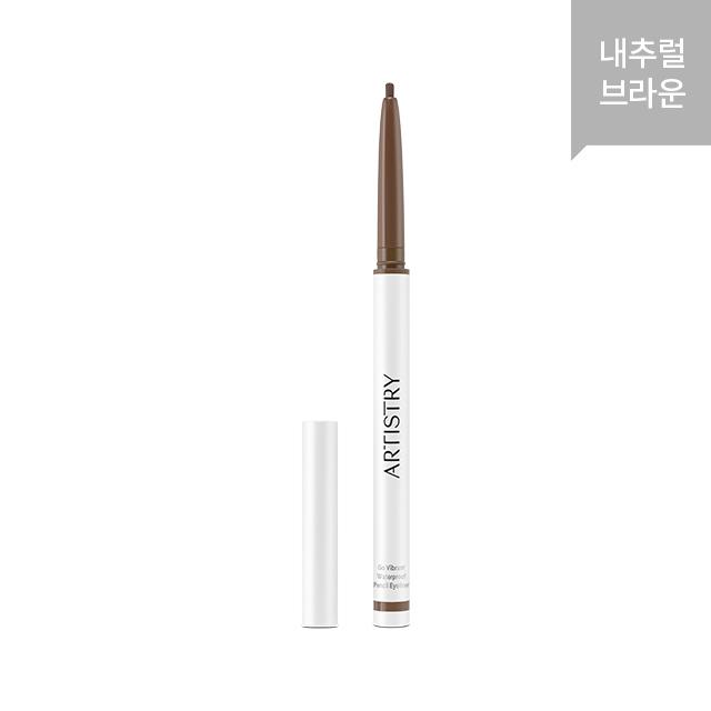 

Artistry Go Vibrant Pencil Eyeliner - Natural Brown