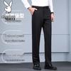 FIRS Men's Straight-Leg Casual Business Trousers