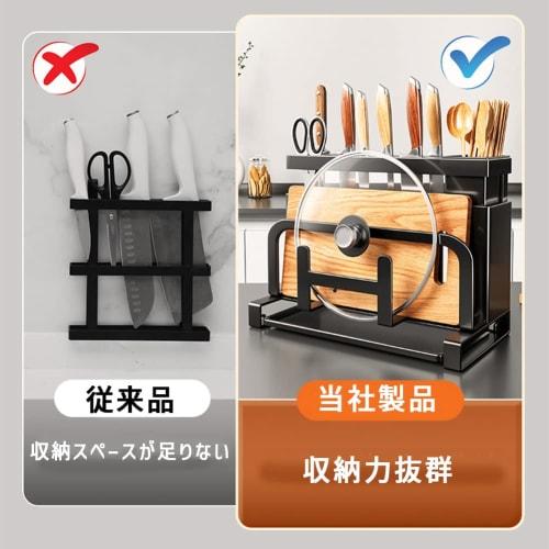 OUXEE Cutting Board Stand, Knife Holder, Pot Lid Stand, Chopstick Holder - Multifunctional Kitchen Storage Rack with Draining Tray, Space-Saving, 25.5