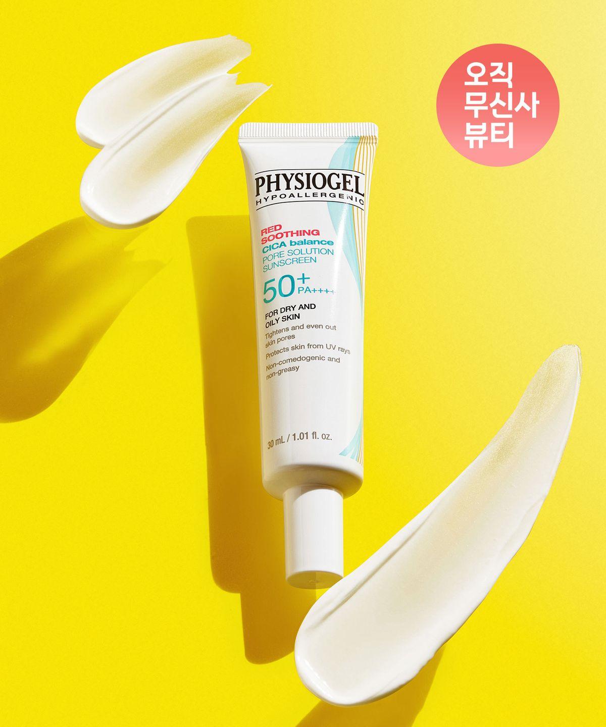 Красный успокаивающий Cica Balance Pore Solution солнцезащитный крем 30 мл