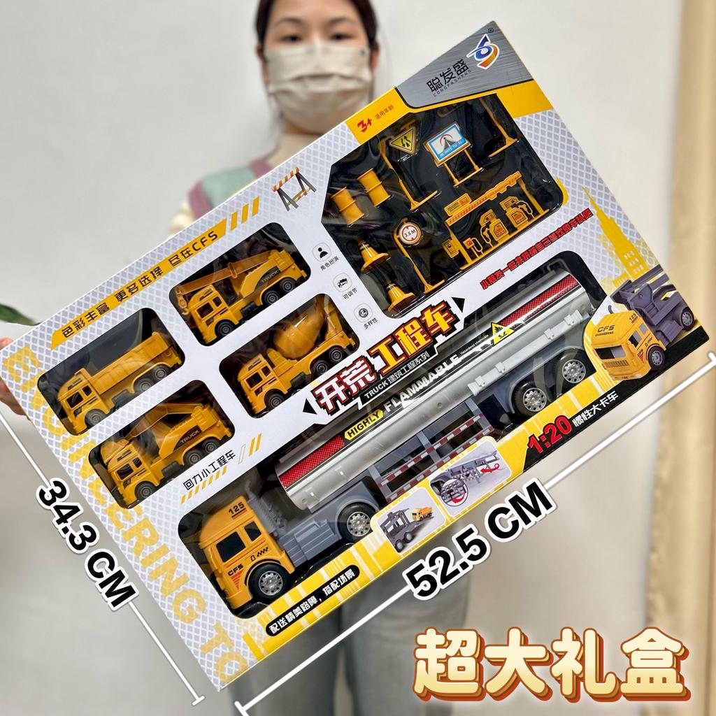 Construction Truck Fire Truck Inertia Pull Back Truck Set Gift Box Excavator Bulldozer Model Boy Toy