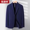 Men's Business Casual Sun Protection Suit Jacket