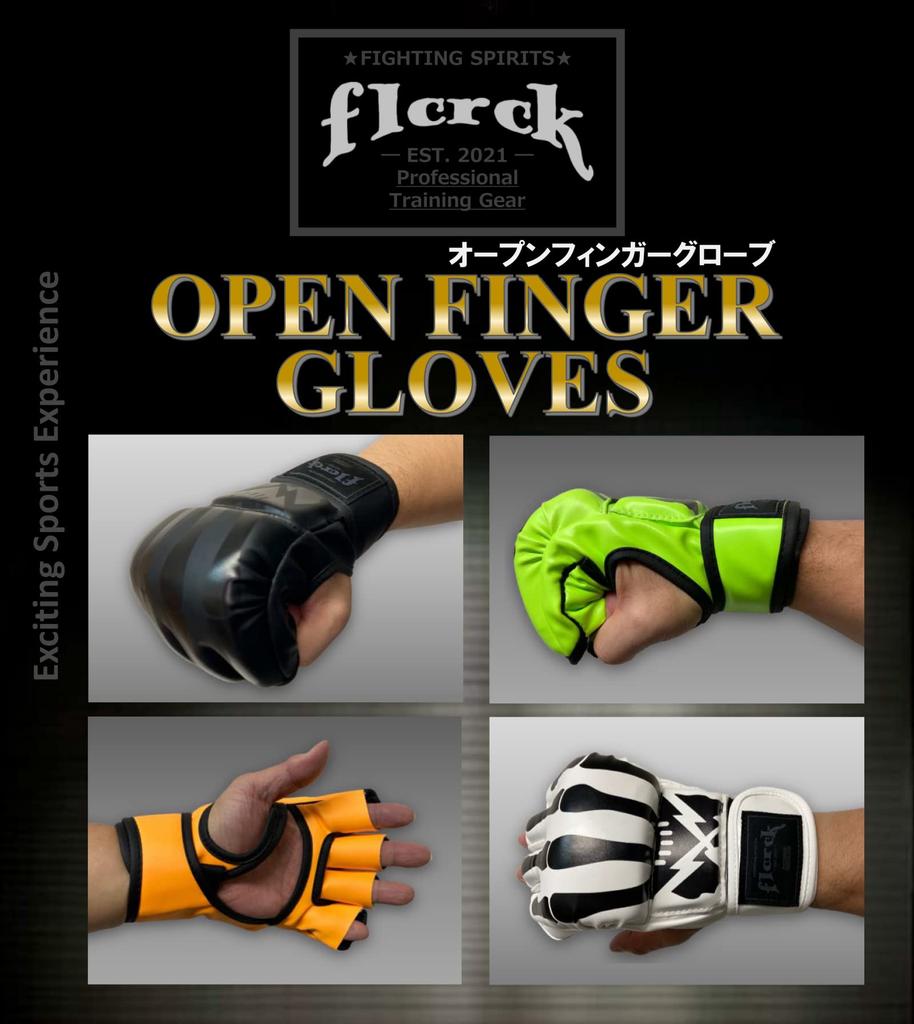 flcrck Open Finger MMA Boxing Mixed Martial Arts Punching Muay and Exercise Gloves, Gloves, Gloves, Thai, Kickboxing, Training, (Black Bone)