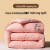 Grace Original Cotton Soybean Fiber Quilt