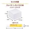 Sakura Craypas Single Color White 100 LP Crayons, sticks, #50 (100)