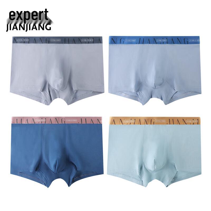 Jianjiang Men's Elastic Cotton Antibacterial Boxer Briefs (2-Pack)