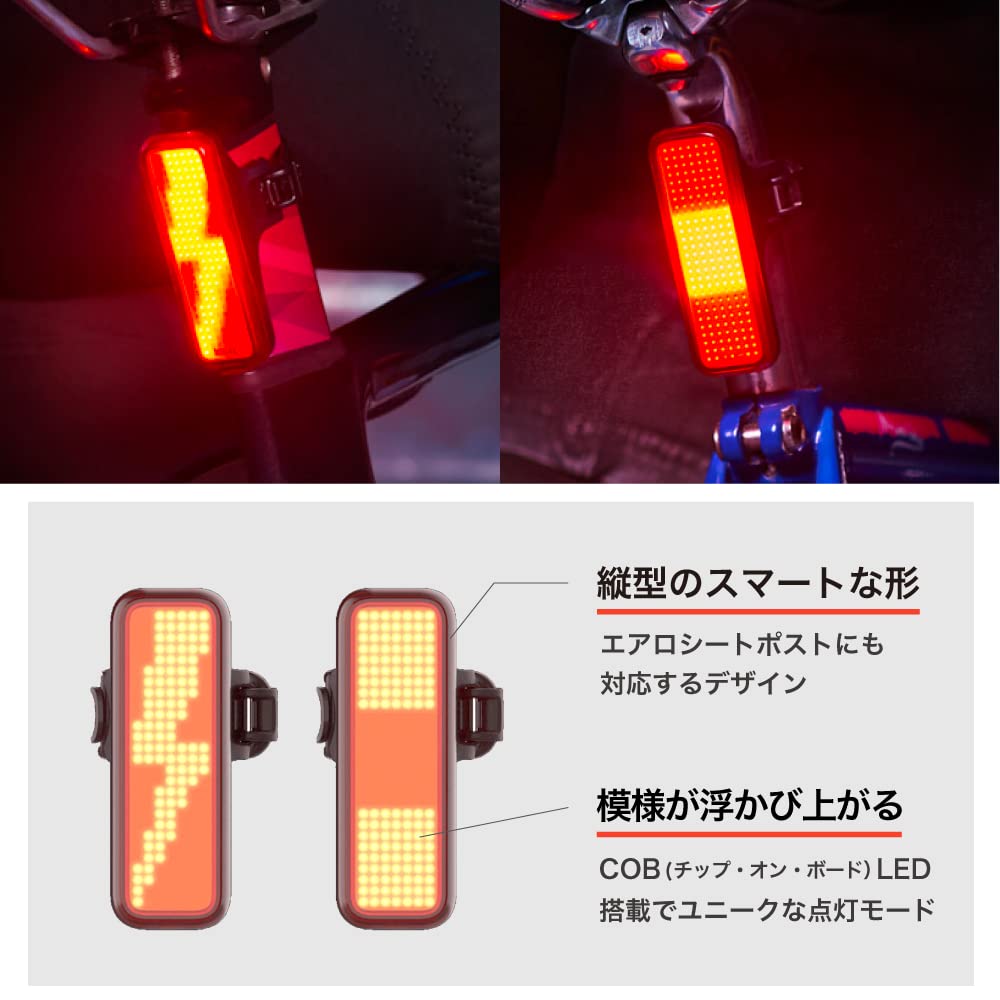 Japanese KNOG BLINDER V BOLT Rear Bicycle Light USB Rechargeable [Official Product] (100 Lumens), 40g, Waterproof,