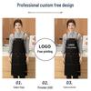Waterproof Oil-Proof Fashion Denim Apron for Adults - Perfect for Kitchen, Catering, and Coffee Shop Work