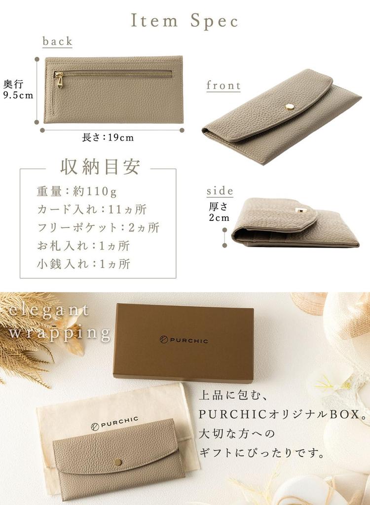 PURCHIC Women's Long Wallet, Genuine Leather, Slim, Lightweight, Holds 11 Cards, Fits Passbooks, Anti-Skimming, Perfect for International Travel