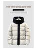 Winter Mengjia Black Warrior Daunenjacke: Unisex Kurzmantel mit Kapuze und dicken, warmen Entendaunen