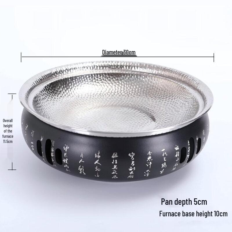 ZISIZ Hammered Pot Warmer with Alcohol Stove