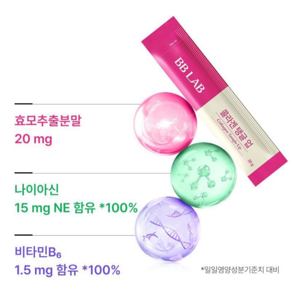 BB LAB Colagen Tangle Up 14 Pliculețe (aprovizionare pentru 14 zile)