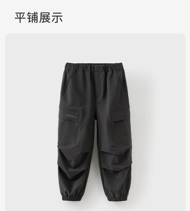 David Bella Children's Work Pants Spring Girls' Three Proof Pants Boys' Parachute Pants Waterproof Pants