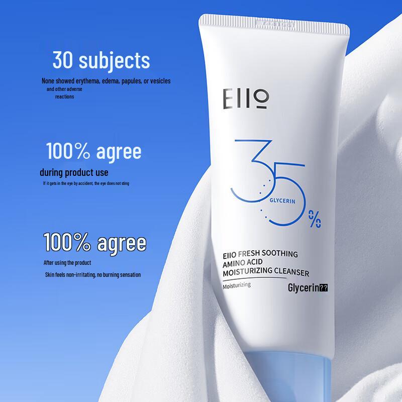 EIIO Amino Acid Facial Cleanser