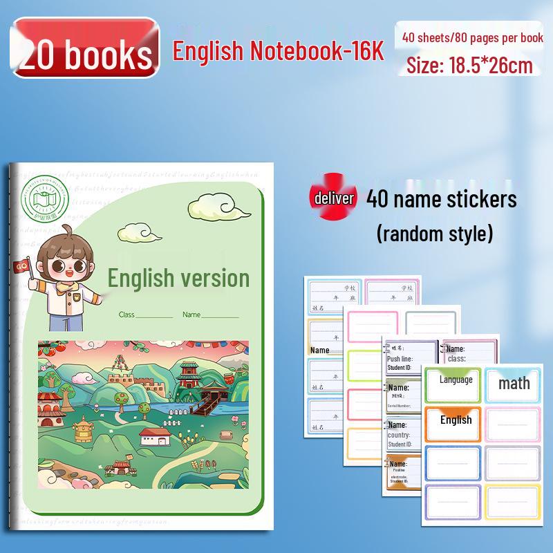 Primary School Composition Notebook: English & Chinese Homework, 16k, 400-Square Grid, Grades 2 & 3