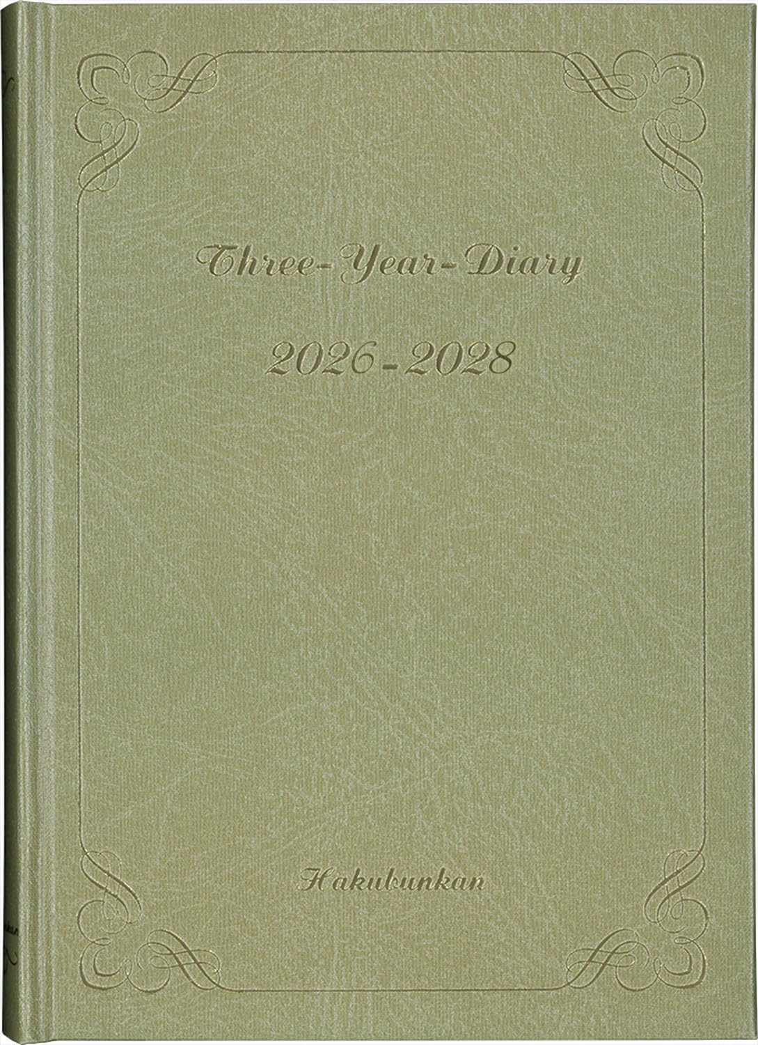 

Hakubunkan Diary 2026 A5 Gold 244 January 3-Year Diary, No. (Starts 2026) золотой