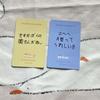 [USED] ZB1 B Prize Hanbin ZB1 Win or Lose Trading Cards Rock Paper Scissors 2 pieces