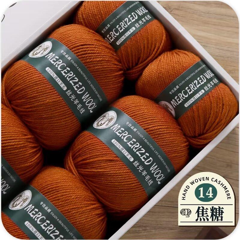 50g Mercerized Pure Wool Thread Hand-woven Medium Thick Sweater Jacket Scarf Thread Baby Whole Yarn Ball Crocheting