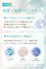 Resurrection Plant Extract x 5 Ceramides Face Large Capacity Pore Temari Official Mask, (40 Sheets), Non-sticky, Moisturizing, Firming, Elasticity,