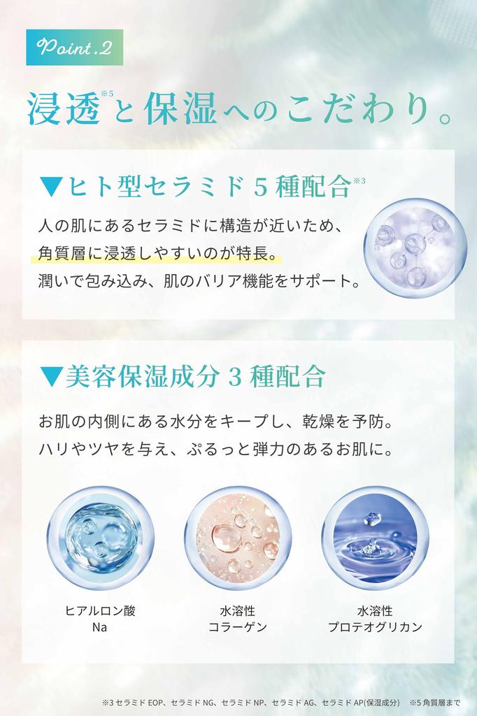 Resurrection Plant Extract x 5 Ceramides Face Large Capacity Pore Temari Official Mask, (40 Sheets), Non-sticky, Moisturizing, Firming, Elasticity,