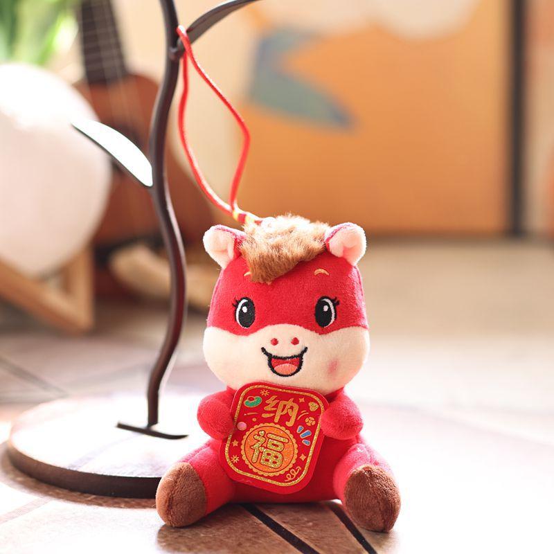 2026 Новый год Богатство Пони Брелок Плюшевые Игрушки Нежный Милый Знак Зодиака Лошадь Подвеска Украшение Талисман Рождественский Подарок Для Друзей A1