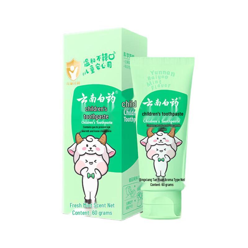 Yunnan Baiyao Kids Probiotic Toothpaste (6-12 Years)