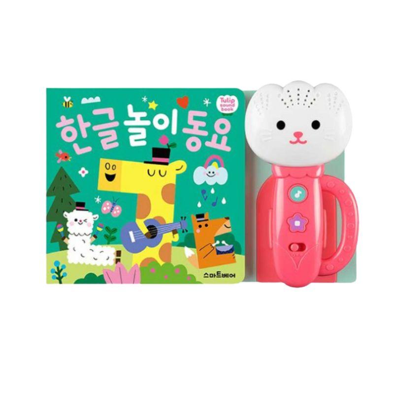 Tulip Sound Book Korean Alphabet Songs for Kids 1