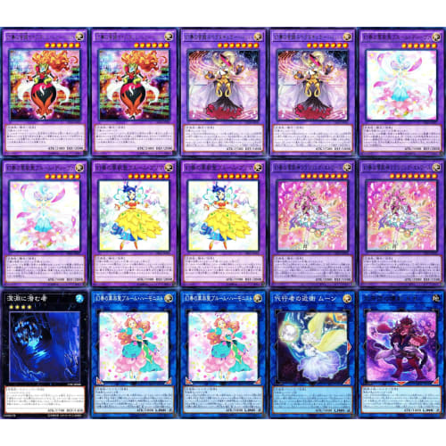 Phantom Deck Phantom Sonata Phantom Sonata Lauriit Francois Phantom Canon Phantom Diva Soprano Phantom Diva Refrain Phantom Diva Couple Arc V-kei