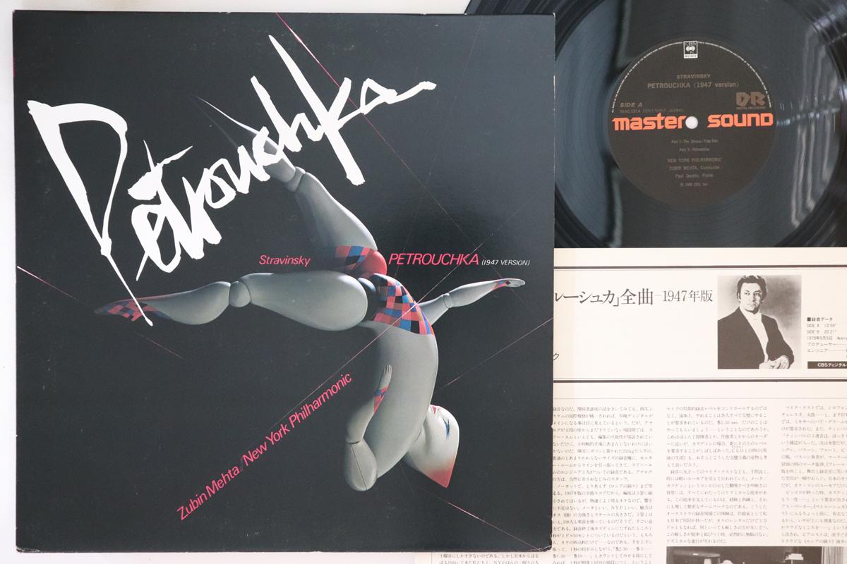 

LP Record STRAVINSKY NEW YORK PHILHARMONIC Petrouchka 1947 Version 32AC1214 CBS SONY 1980 Japan Classical Used