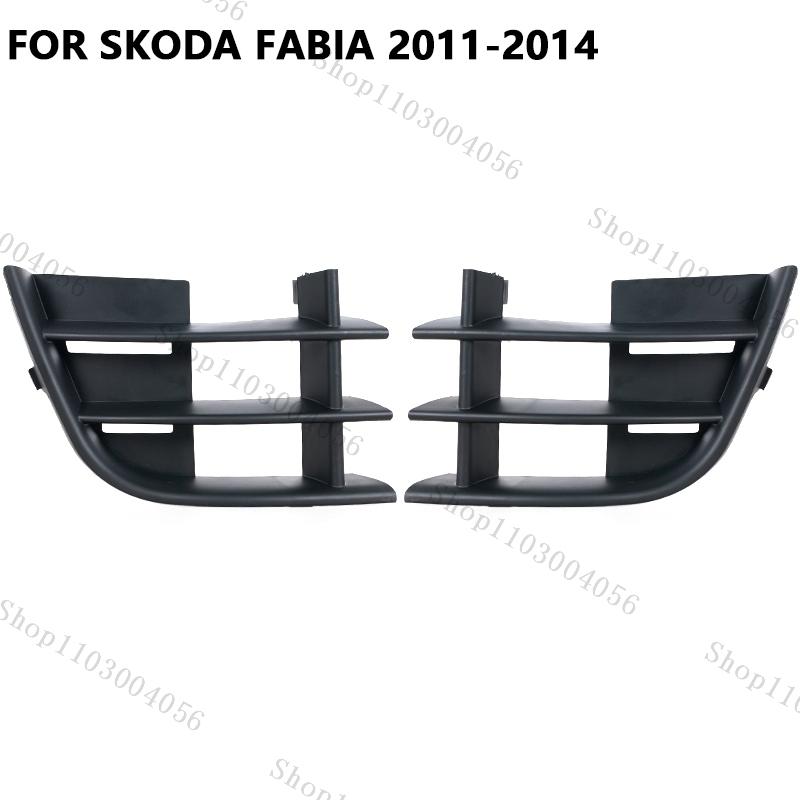 Car Front Bumper Fog Light Frame Cover For Skoda Fabia 2011 2012 2013 2014 Lower Bumper Small Grille Vent Cover