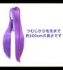 CaseEden Cosplay Wig, Long, 100cm, Heat-Resistant, Light Purple, Includes 2 Wig Nets