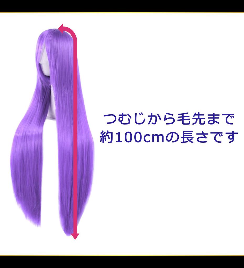 CaseEden Cosplay Wig, Long, 100cm, Heat-Resistant, Light Purple, Includes 2 Wig Nets