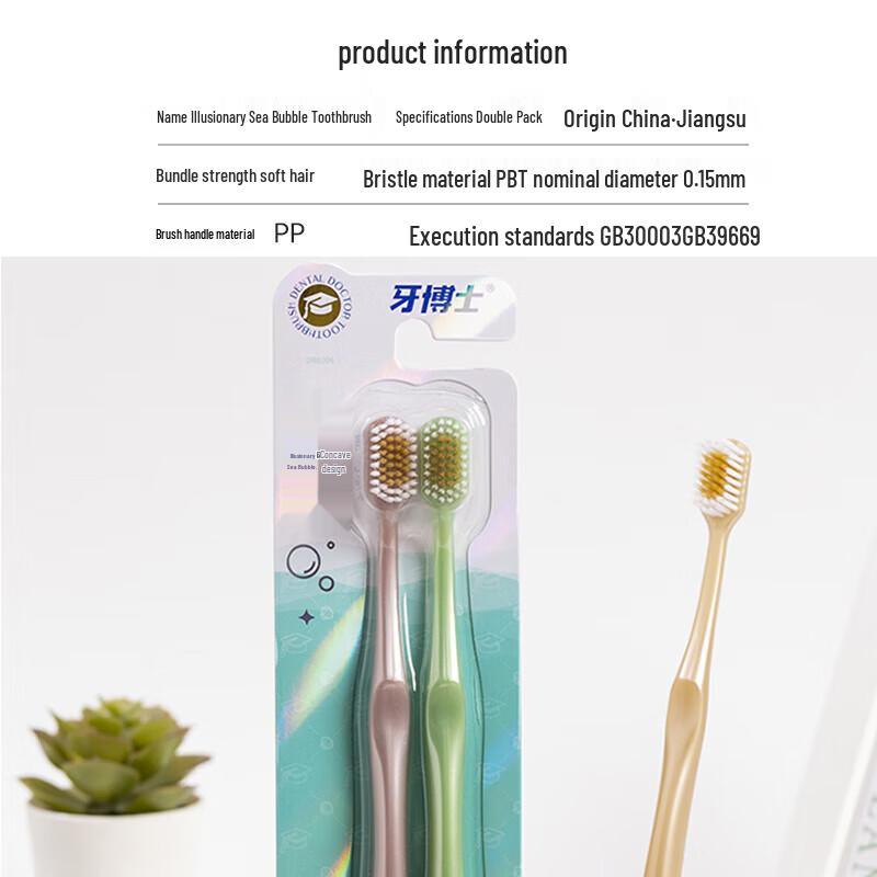 Dr. Bai Huanhai Soft Bristle Toothbrush 2-Pack