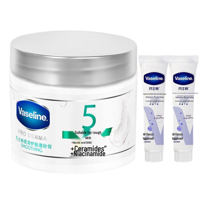 Vaseline Smooth Body Scrub & Hyaluronic Acid Lotion Set