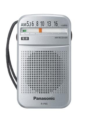 Panasonic AM 1-Band Radio (Silber) R-P45-S