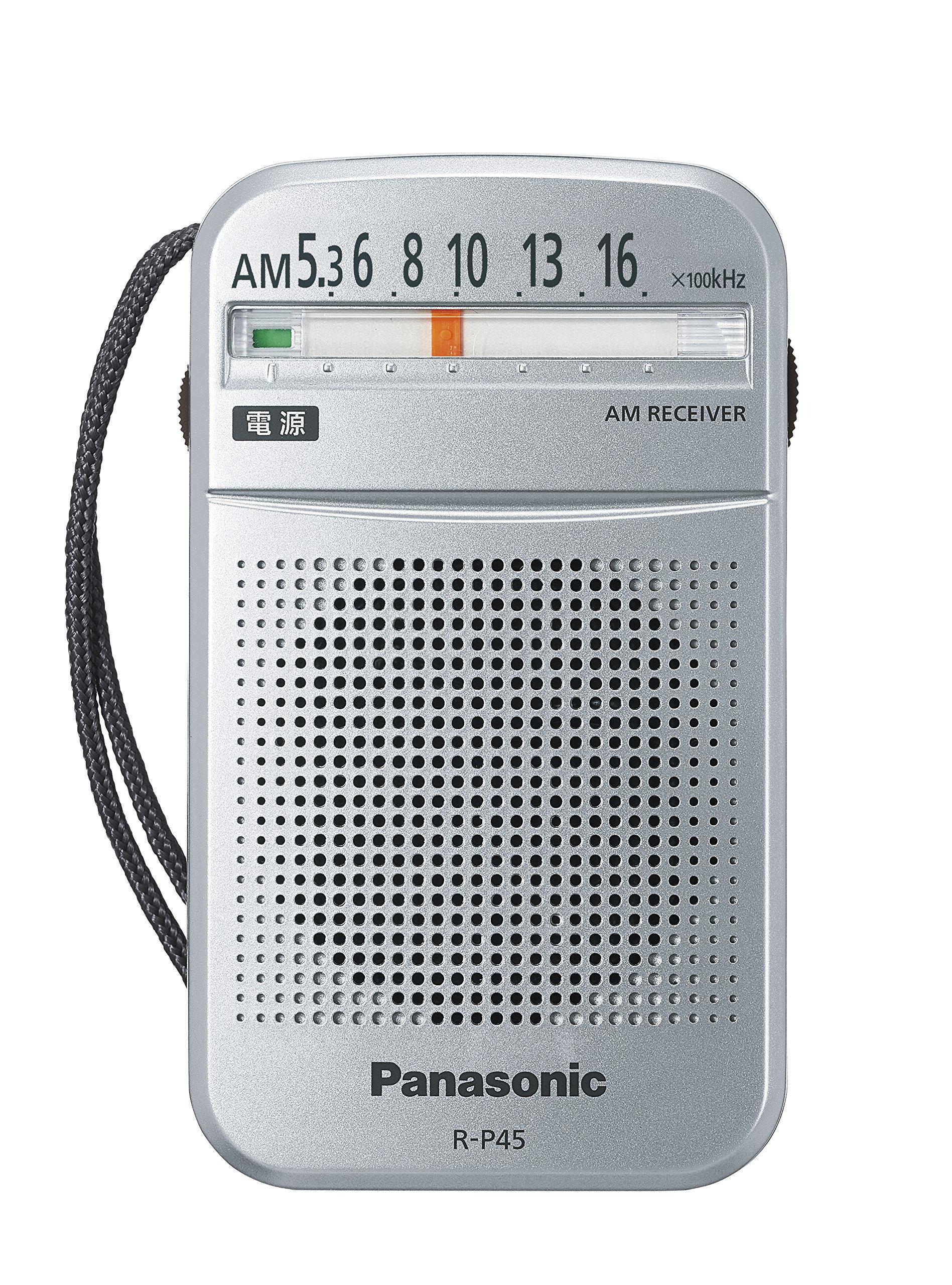 

Panasonic AM 1-Band Radio (Silver) R-P45-S
