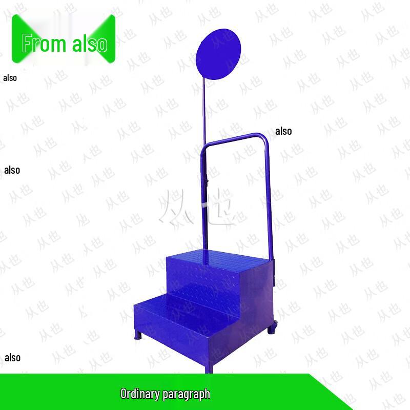 Congye Track & Field Elastic Starting Block