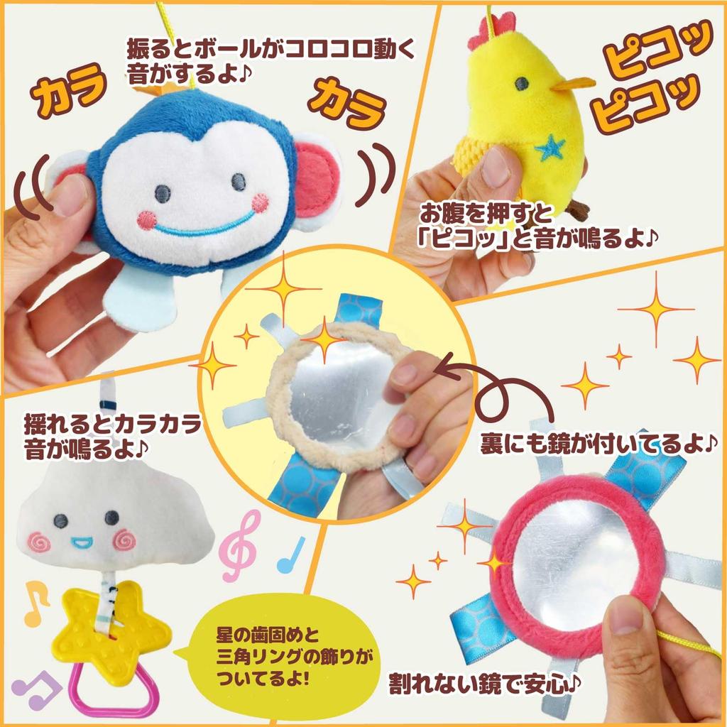 Smiim Baby Car for Ages and Birthday Baby Shower Gift Stroller, Merry-go-round, Bed, Merry-go-round, Toy, Seat, Outings, 0, 1, 2, Gift,