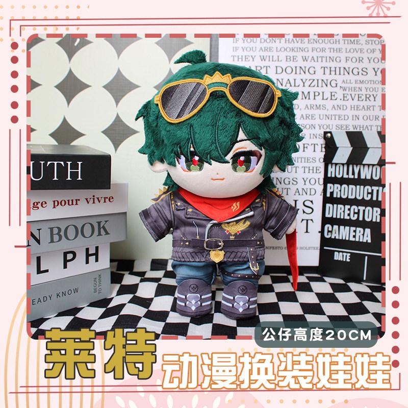 20cm Komano Manato Ellen Joe Jane Doe Lighter Hugo Vlad Hoshimi Miyabi Harumasa Plush Stuffed Cotton Doll Toys Zenless Zero Gift