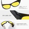 [Br'Guras] Overglasses for Night Driving, Unisex Night Vision Lenses, 2 Types of Frames Available, Compatible with Myopia Glasses, UV400 & Polarized