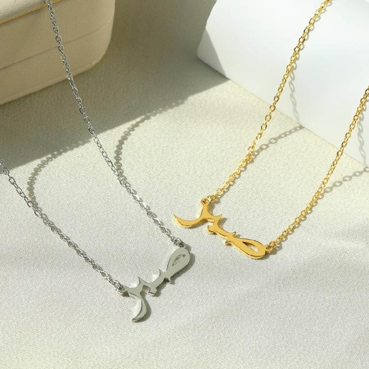 Arabic Name Necklace Symbol Choker Islamic Clavicle Chain Jewelry Couple Gift