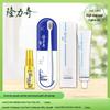 Longliqi Cool 3-Piece Oral Care & Refreshing Set